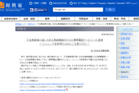 وزارت امور داخلی و ارتباطات توجه به اس ام اس فیشینگ از “ایستگاه های پایه جعلی” – Watch Internet