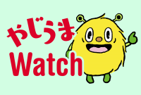 موضوعات در حال حاضر “ویژگی متن سیاه” را آزمایش می کند که از ارسال اسپویلرها جلوگیری می کند. اگر می خواهید آن را ببینید ، روی آن ضربه بزنید تا آن را ببینید[ساعت yajiuma]