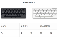 “HHKB” PFU را می توان بیش از سه ماه در GEO – Watch Internet اجاره کرد