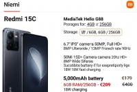 لیست شدن ردمی 15C تو یه فروشگاه اروپایی، مشخصات و قیمتش رو تأیید کرد